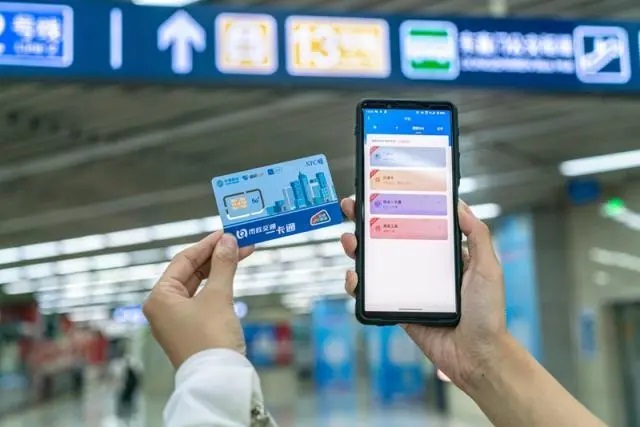 学生卡手机卡二合一，北京一卡通推出“超级SIM-电子学生卡”
